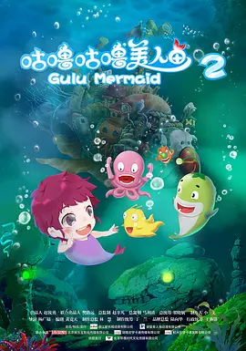 如月妃美子