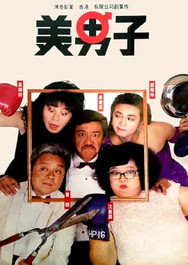 九九精品99久久久香蕉