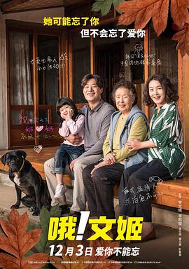 丁香婷婷六月