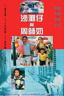 董事长的秘书