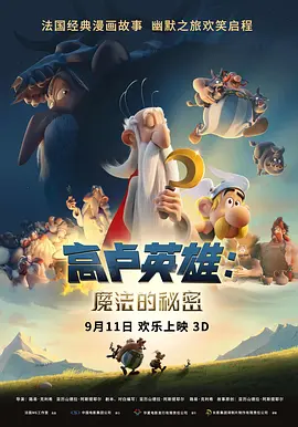 夜晚的旅店女郎