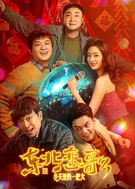 高潮抖动