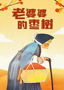 国产高清精品久久久久久久