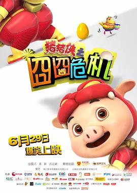 微星主板灯控软件