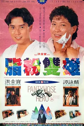最年轻我的阿姨