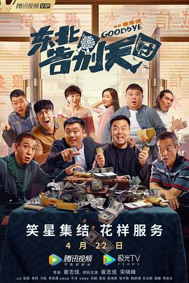 女生被打光屁股