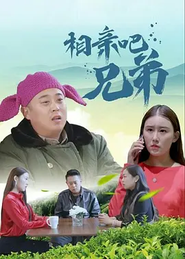 年轻妻子的往事
