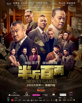 月光影院完整电影观看视频