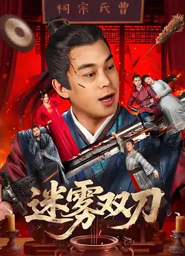 午夜天堂 视频