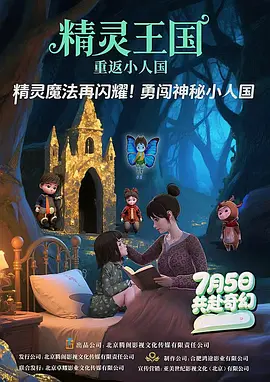 一位热裤的小叔母
