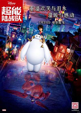 日本黄色小说