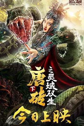 床戏视频再深点