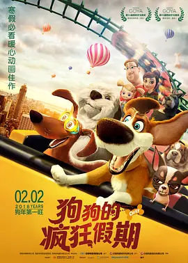 拜见妻子