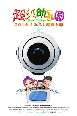 日本指交视频18jizzz