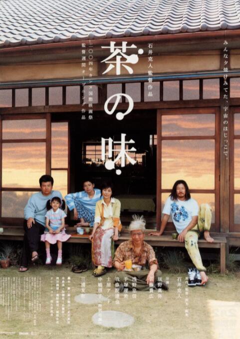 日韩电影中文字幕在线观看