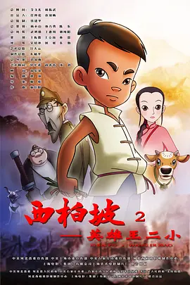 国产午夜毛片