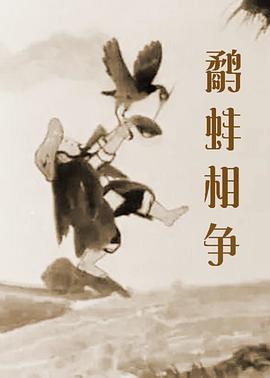 免费电影黄色