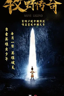 米塔小熊在哪