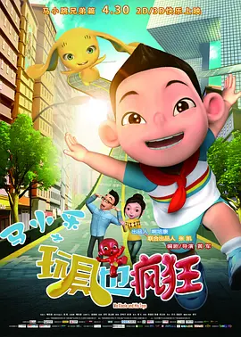 久久影院模特热
