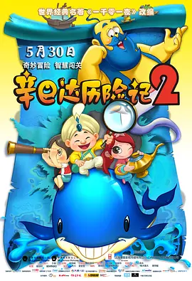 富裕的有夫之徒
