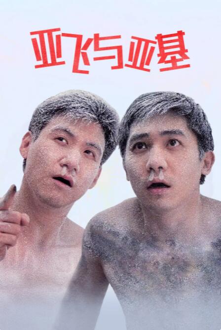 婷婷香蕉