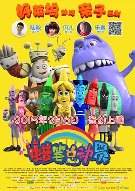 年轻夫妇交换新婚之夜
