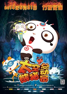 处女猪