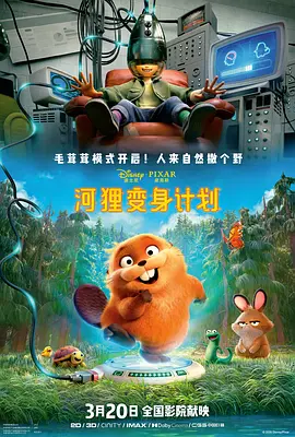 中出18p