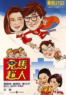道区二区三区四区