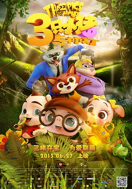 国产精品亚洲精品观看不卡