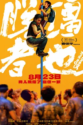 国产精品国产午夜免费福利看