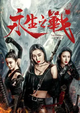 欧美激情亚洲