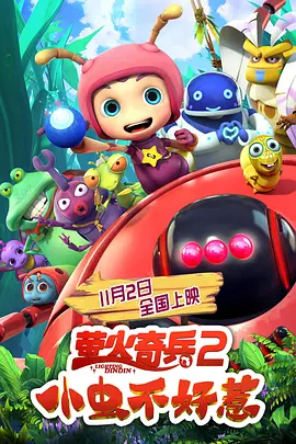 福利在线网