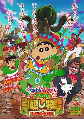 九色滕