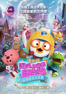 91精品啪在线观看国产色