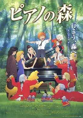 国产主播精品在线