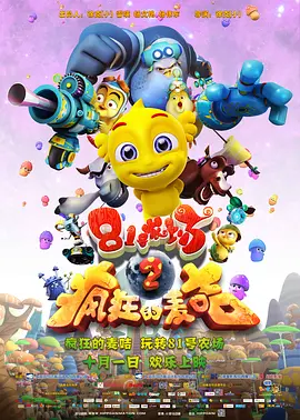 大地资源电影网高清在线观看