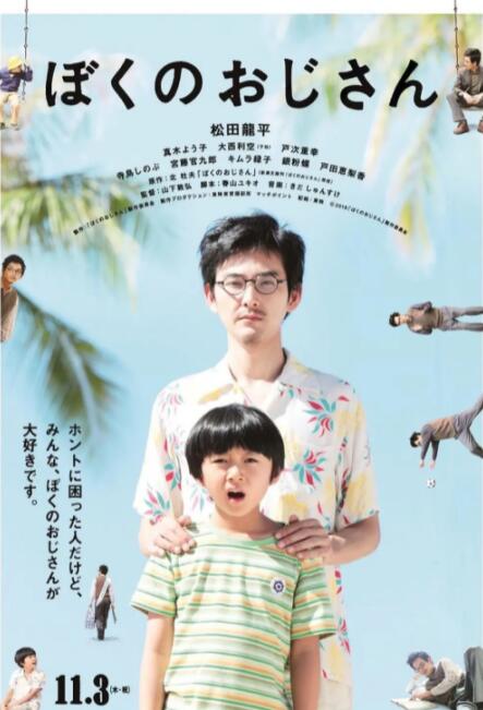 中文字幕在线视频网站
