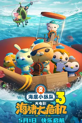子域名大全