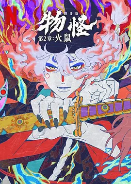 国产拍拍拍完整版在线观看