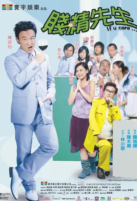 继母的爱爱教育