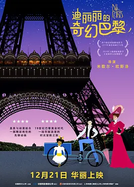 我要看日本黄色片