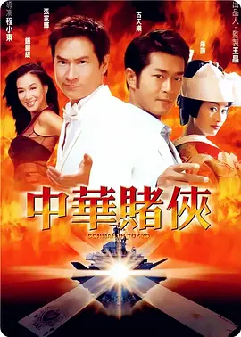 夜夜春宵老扒28部分