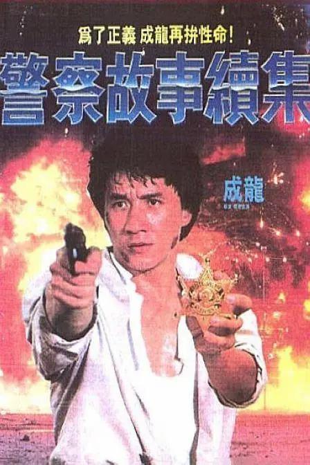 中文av影院