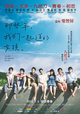 九月婷婷丁香