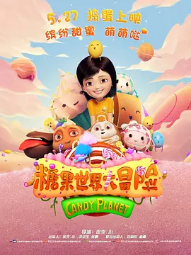 蘑菇视频免费