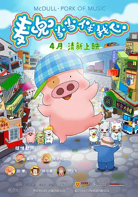 日本伊人色综合网