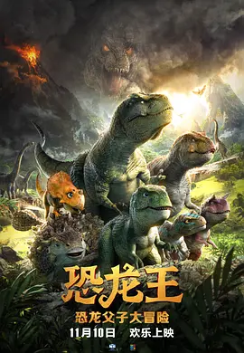 禁十八