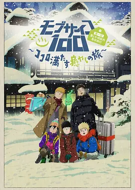 午夜久久视频