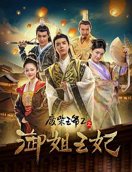 丁香六月激情